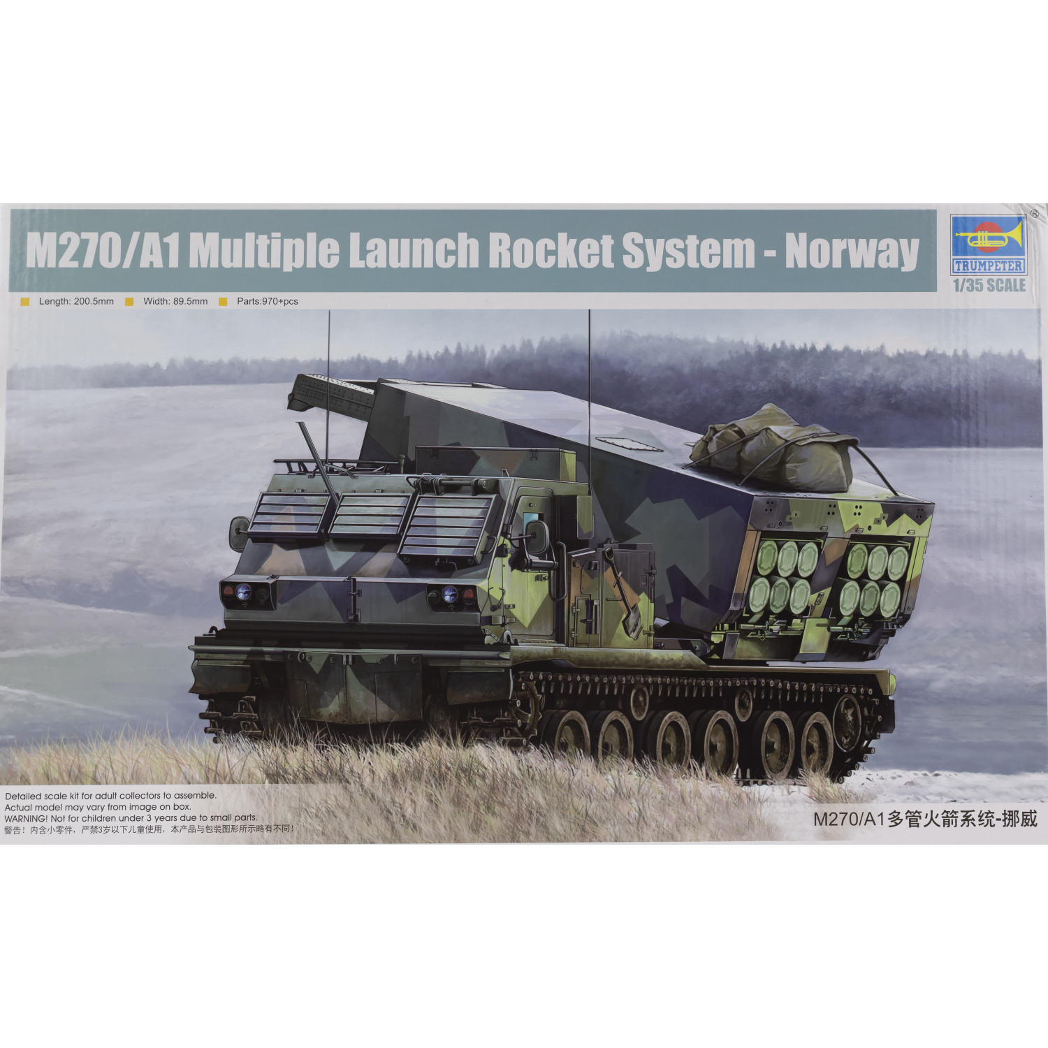 Trumpeter 1/35 M270/A1 Multiple Launch Rocket System -Â Norway Plastic Model Kit