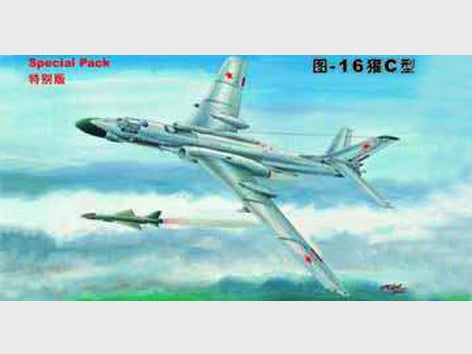 Trumpeter 1/72 Tu-16K-10 Badger C (re-stocked)