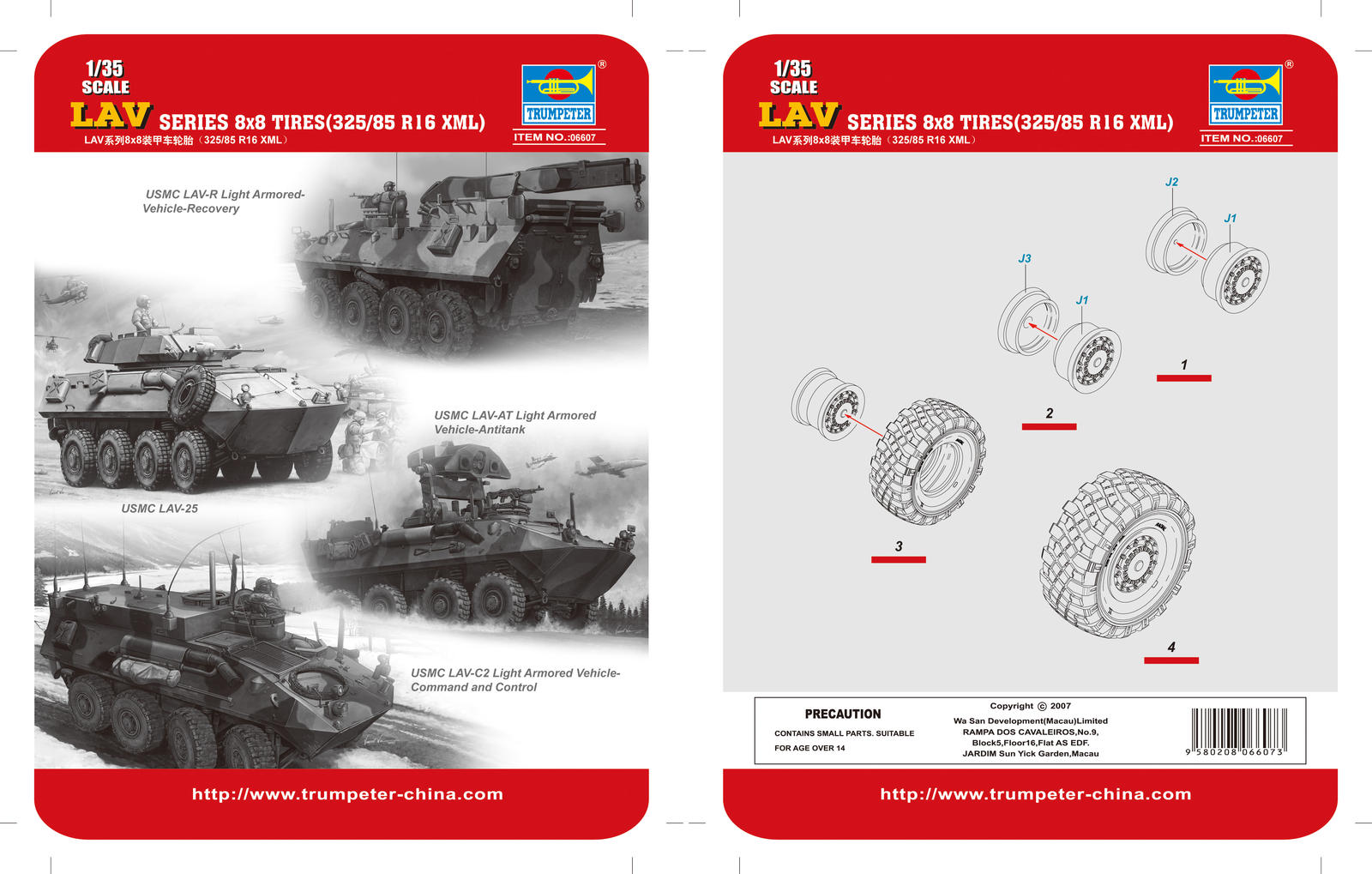 Trumpeter 1/35 LAV seriers 8X8 tires 325/85/ R16 XML