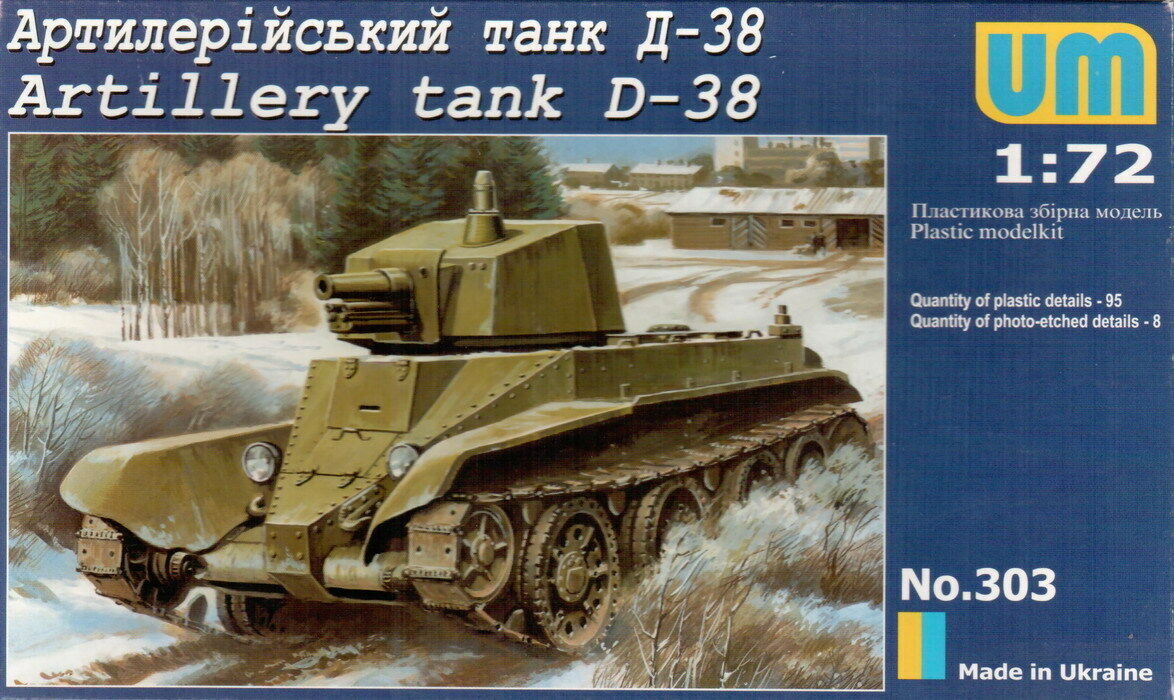 UM-MT 1/72 ARTILLERY TANK D-38 (Tank BT-2 w/A-43 turret ) Plastic Model Kit