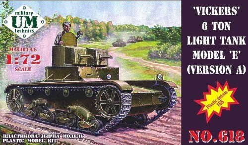 UM-MT 1/72 VICKERS 6 TON LIGHT TANK model E version A Plastic Model Kit