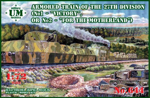 UM-MT 1/72 Armored train of the 27th-Division (1-"VICTORY", 2-"FOR THE MOTHERLAND")