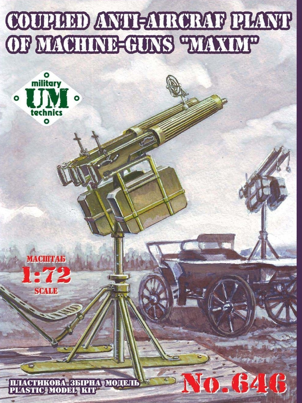 UM-MT 1/72 Coupled A-A Plant of machine guns "MAXIM"Â  Plastic Model Kit