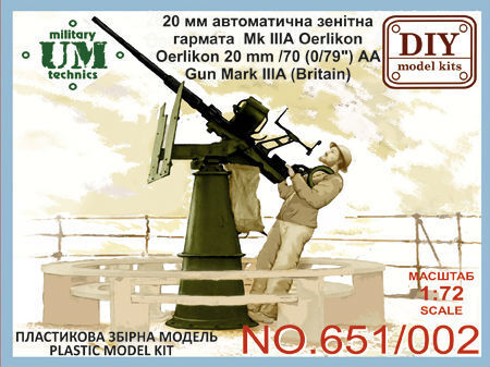 UM-MT 1/72 Oerlikon 20mm / 70 (0,79") Mk III A (Britain ) Plastic Model Kit