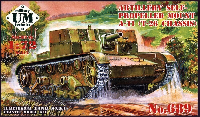 UMMT 1/72 Artillery SP mount AT-1 Plastic Model Kit