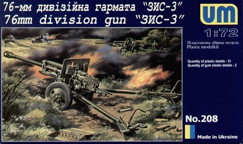 Unimodels 1/72 ZIS-3 - 76mm division gun (ex SKIF ) Plastic Model Kit