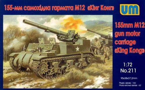 Unimodels 1/72 155mm M12 gun motor carriage "KING KONG" Plastic Model Kit