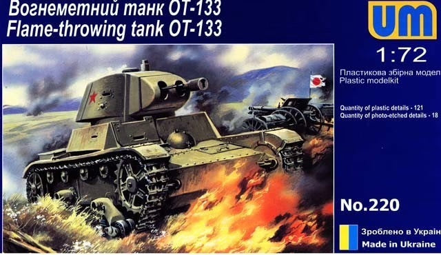 Unimodels 1/72 OT-133 Flame throwing tank Plastic Model Kit