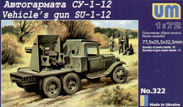 Unimodels 1/72 SU-12 76mm gun on GAZ AAA TRUCK chasssis Plastic Model Kit