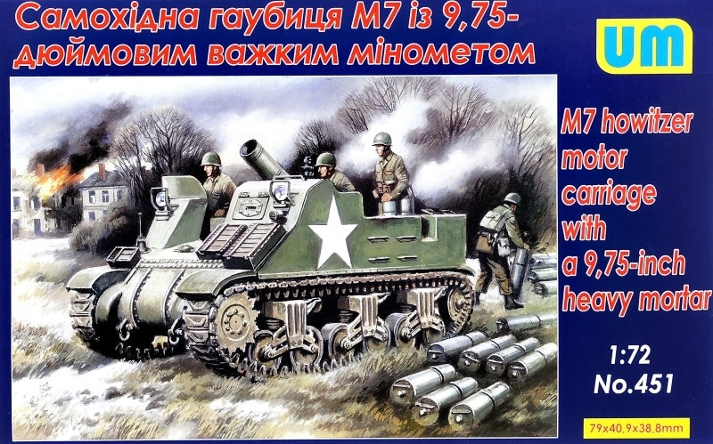 Unimodels 1/72 M7 with 9.75-inch heavy mortar Plastic Model Kit