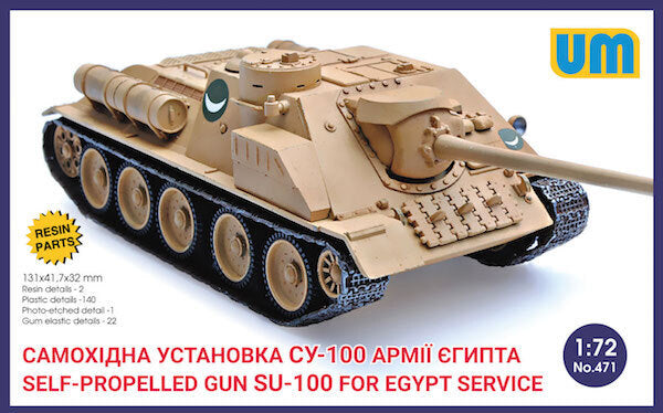 Unimodels 1/72 Self-propelled Gun SU-100 for Egypt Service Plastic Model Kit