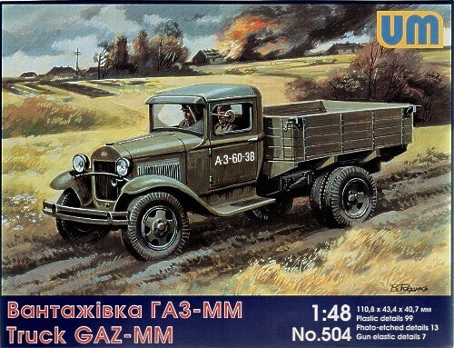 Unimodels 1/48 Soviet truck GAZ-MM Plastic Model Kit