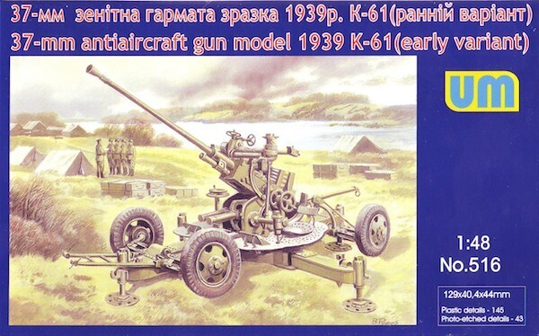 Unimodels 1/48 Soviet 37-mm antiaircraft gun K-61 (early variant) Plastic Model Kit