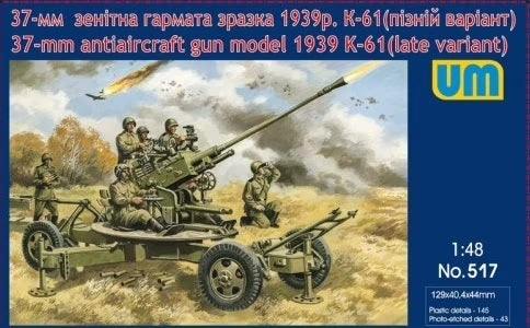 Unimodels 1/48 Soviet 37mm AA gun K-61 late Plastic Model Kit