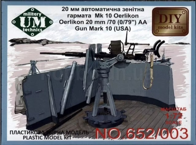 Unimodels 1/72 Oerlikon 20mm/70 (0,79") Mk.10 (USA) Plastic Model Kit