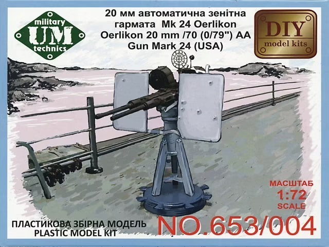 Unimodels 1/72 Oerlikon 20mm / 70(0,79'') AA USA Plastic Model Kit