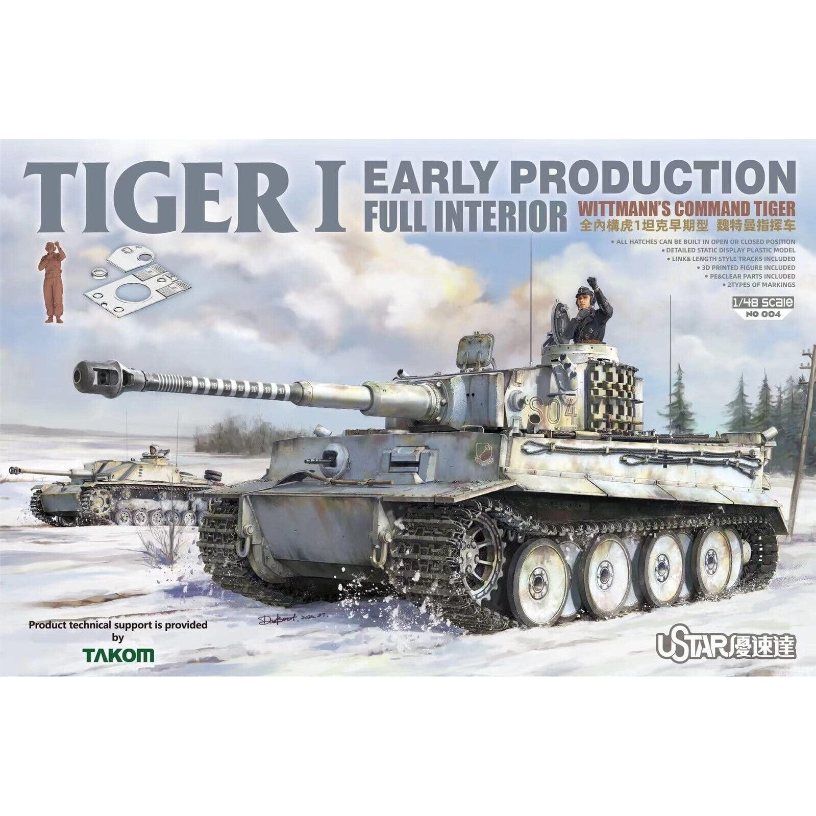 UStar 1/48 Tiger I Early Prod Full Interior Wittmannâ€™s Command Tiger Plastic Model Kit [NO-004]