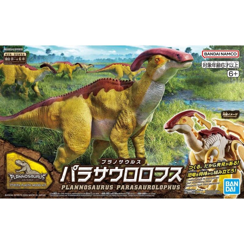 BANDAI Plannosaurus Parasaurolophus