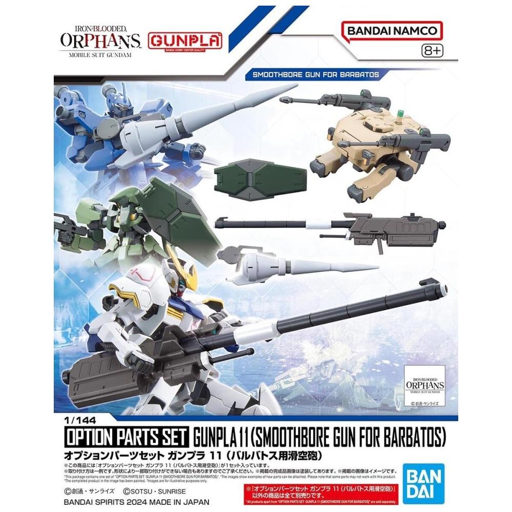 BANDAI 1/144 Option Parts Set Gunpla 11 (Smoothbore Gun For Barbatos)