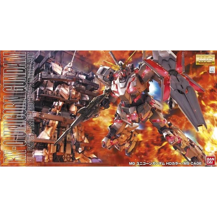 BANDAI MG 1/100 UNICORN GUNDAM SCREEN IMAGE SPECIAL