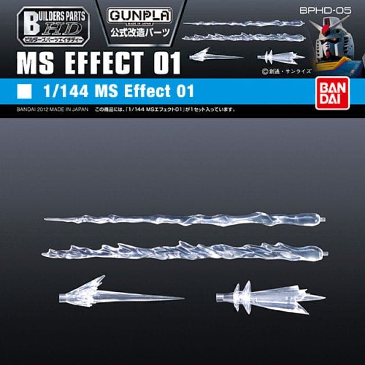 BANDAI BUILDERS PARTS HD 1/144 MS EFFECT 01