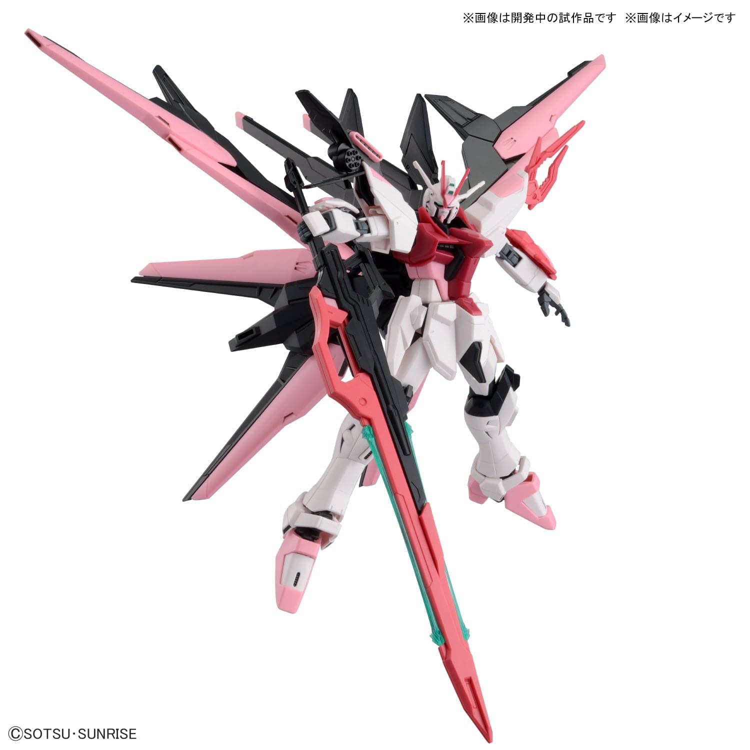 BANDAI 1/144 HG Gundam Perfect Strike Freedom Rouge