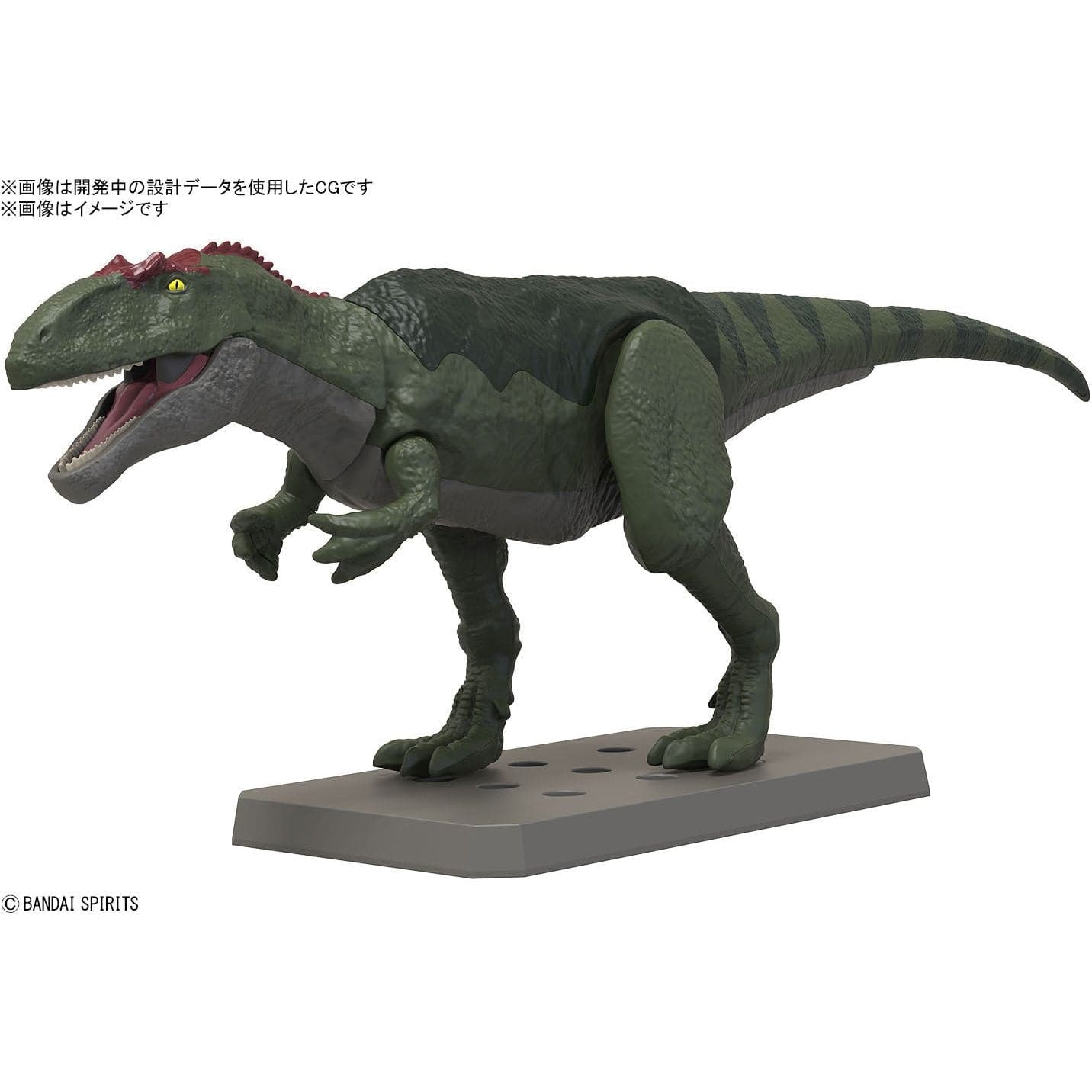 BANDAI Plannosaurus Giganotosaurus