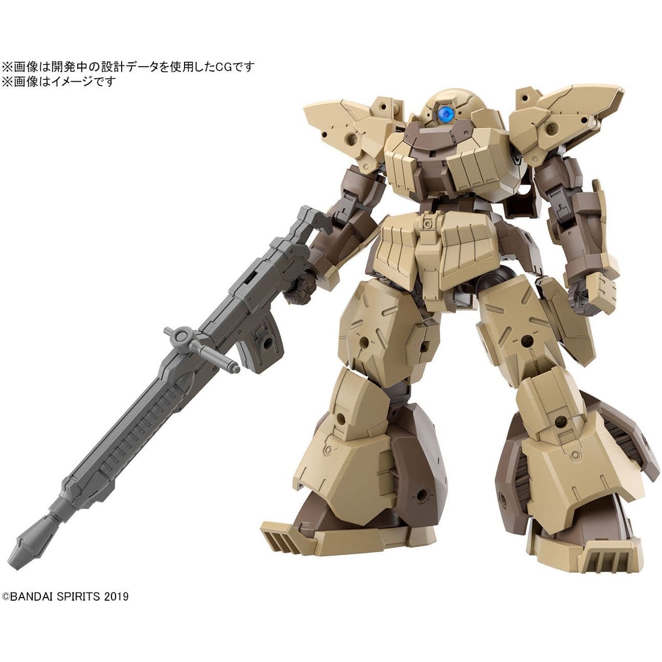 BANDAI 30MM 1/144 bEXM-28 Revernova [Brown]