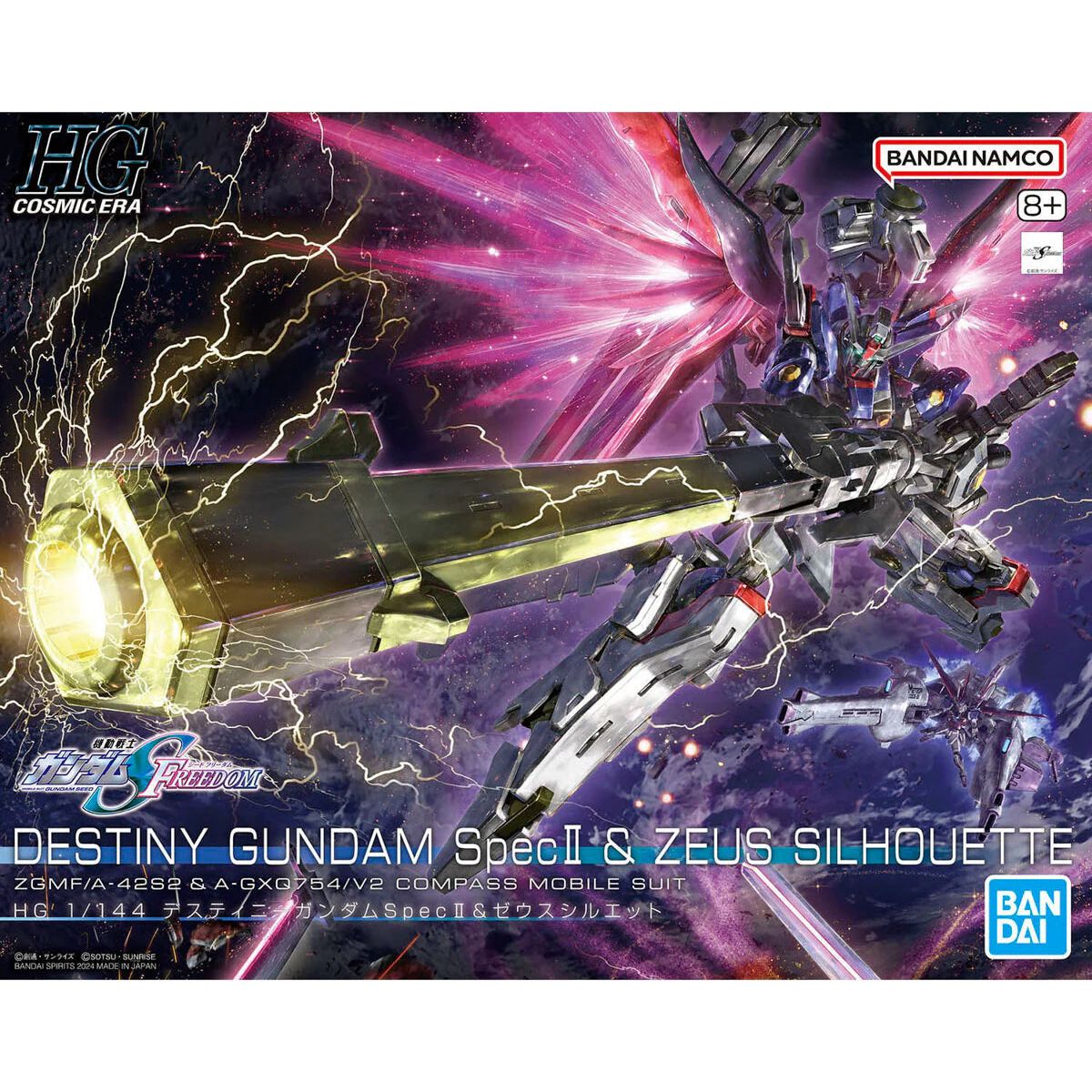 BANDAI HG 1/144 Destiny Gundam Spec II & Zeus Silouette