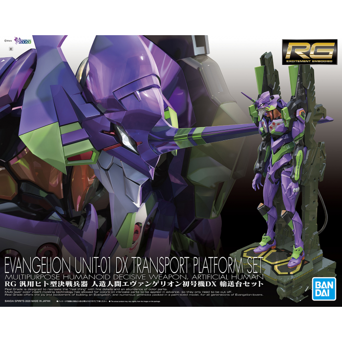 BANDAI RG Multipurpose Humanoid Decisive Weapon, Artificial