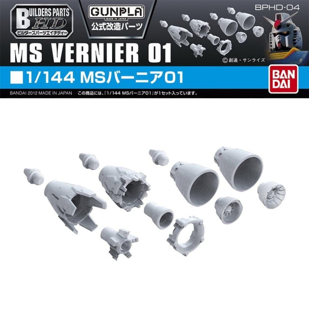 BANDAI BUILDERS PARTS HD 1/144 MS VERNIER 01