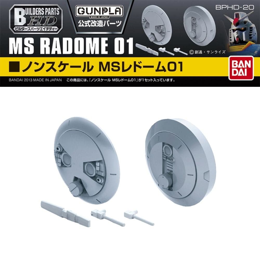 BANDAI BUILDERS PARTS HD MS RADOME 01