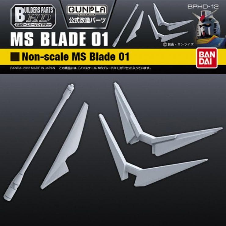 BANDAI BUILDERS PARTS HD MS BLADE 01