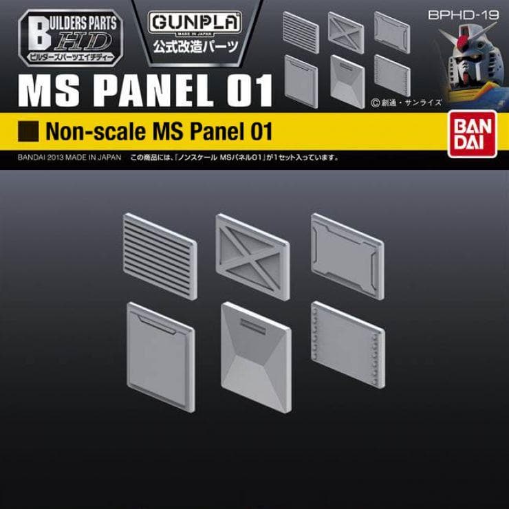 BANDAI BUILDERS PARTS HD MS PANEL 01