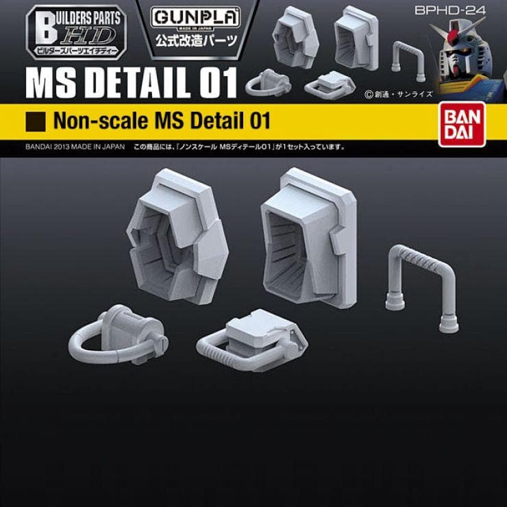 BANDAI BUILDERS PARTS HD NON-SCALE MS DETAIL 01