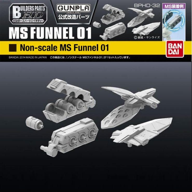 BANDAI BUILDERS PARTS HD 1/144 MS FUNNEL 01