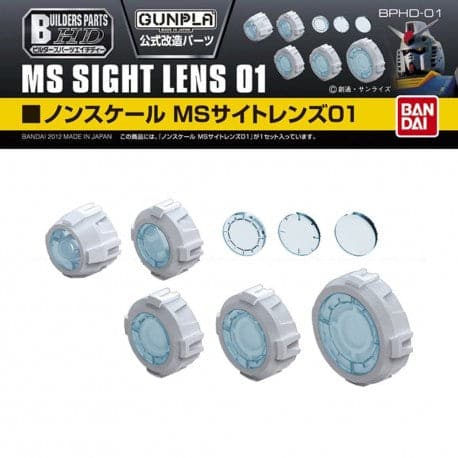 BANDAI BUILDERS PARTS HD MS SIGHT LENS 01 CLEAR