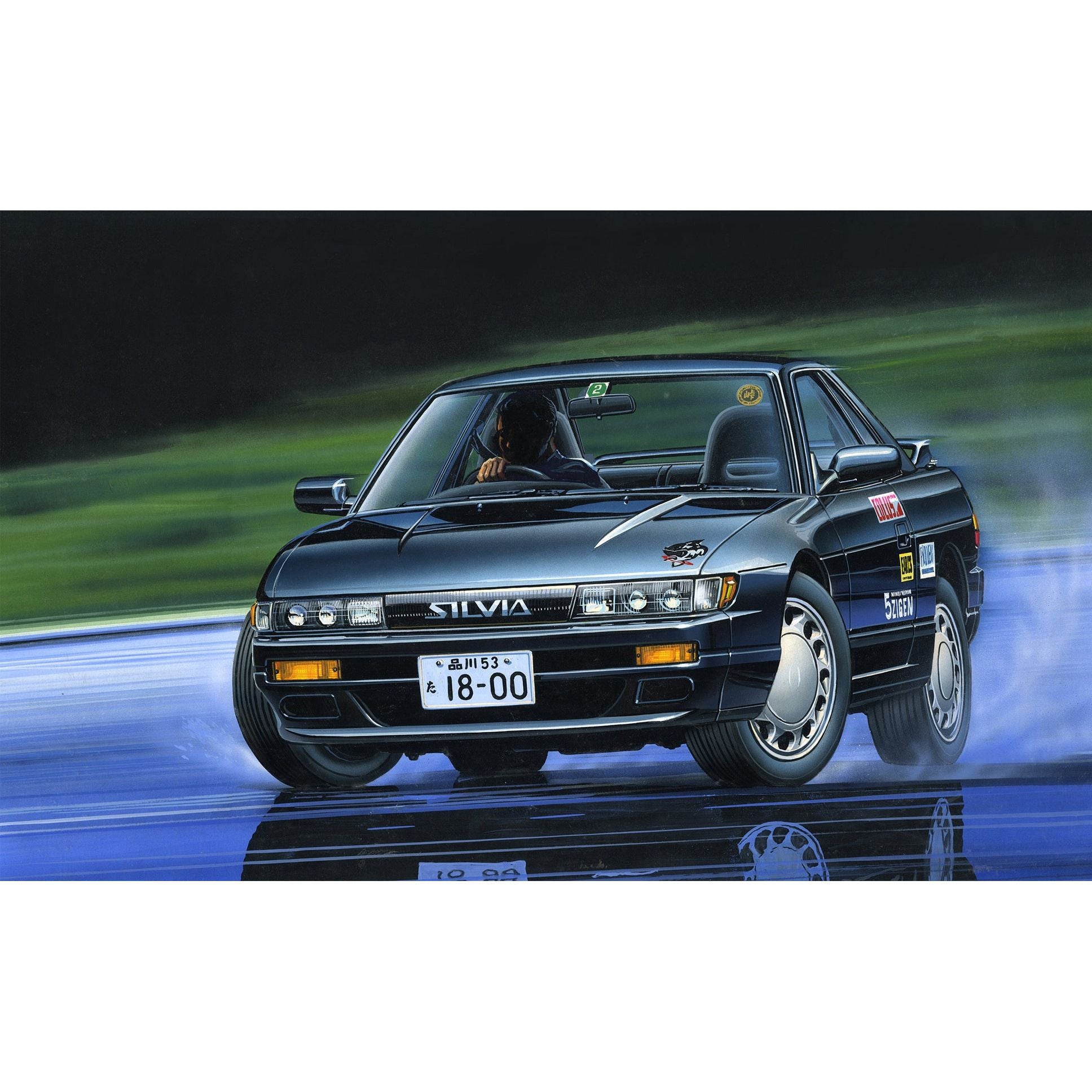 FUJIMI 1/24 Nissan Silvia K`s (S13) [Tohge-23] Plastic Model Kit