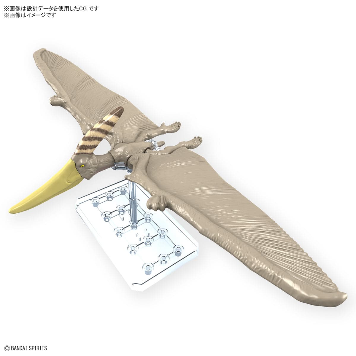 BANDAI Plannosaurus Pteranodon