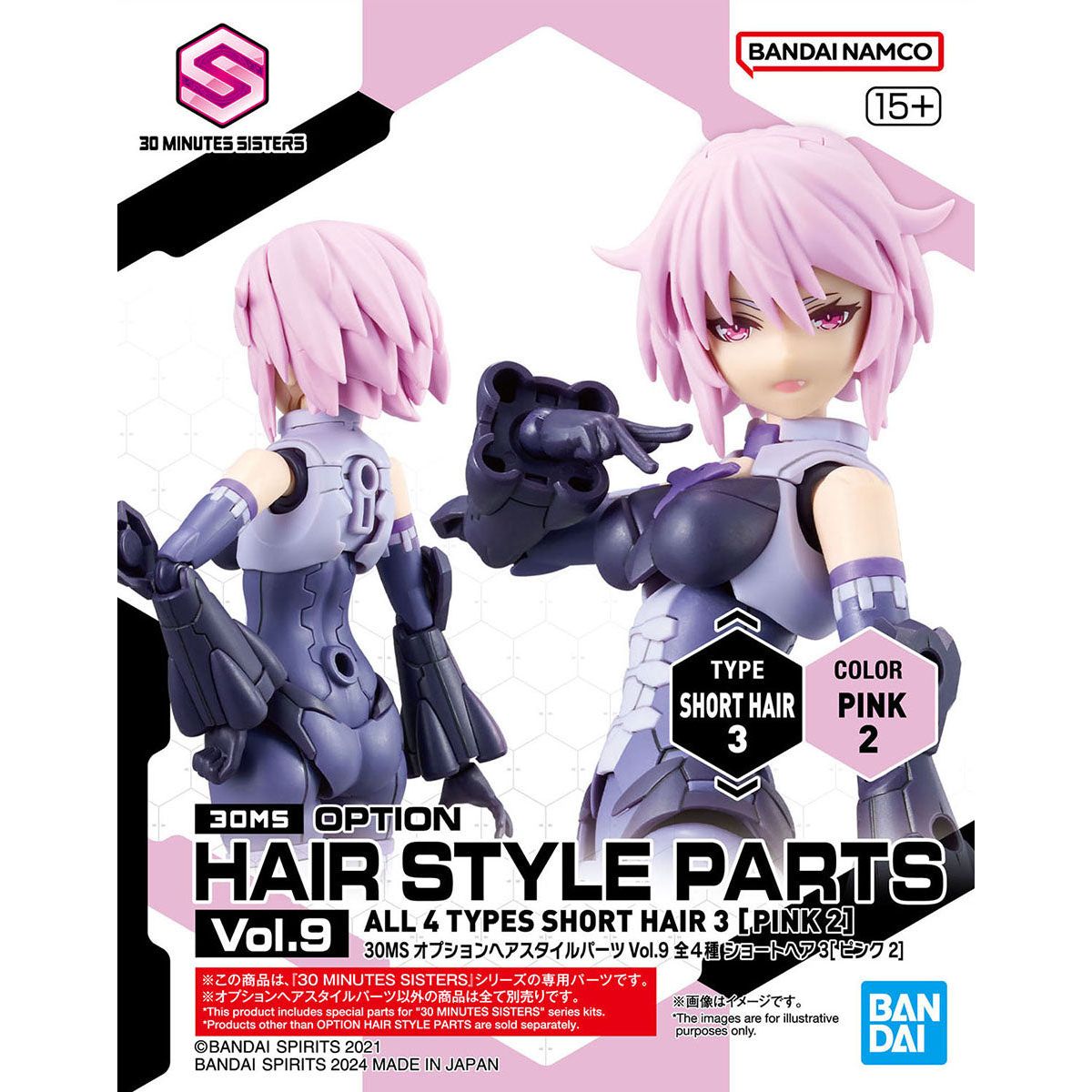 BANDAI 30MS Option Hair Style Parts Vol.9 Short3 Pink2