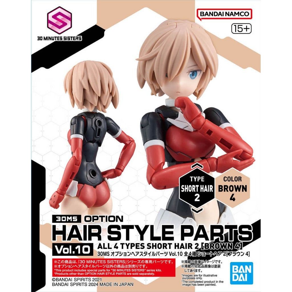 BANDAI 30MS Option Hair Style Parts Vol.10 Short 2 Brown 4