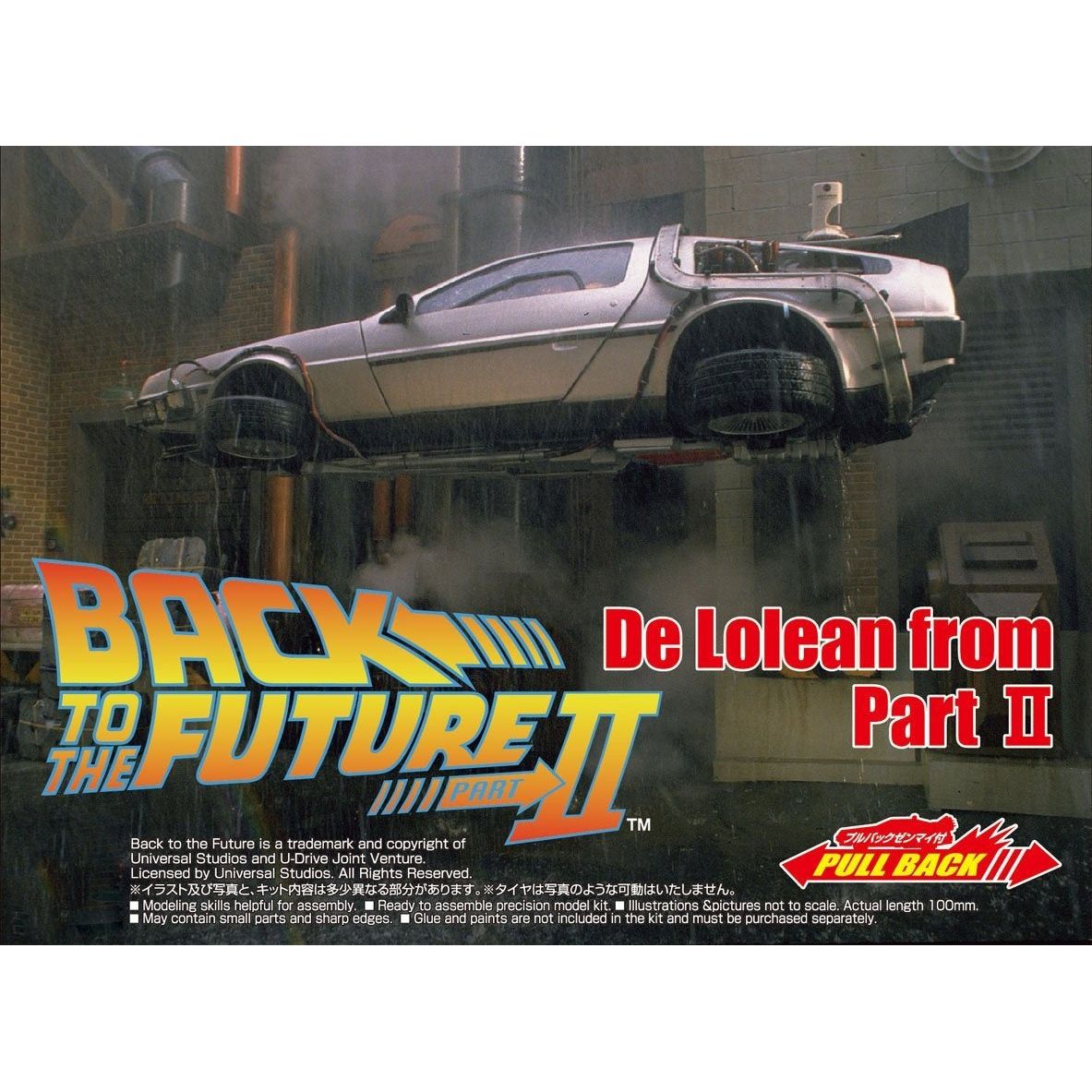 AOSHIMA 1/43 Back to The Future De Lorean from Part II (Pullback)