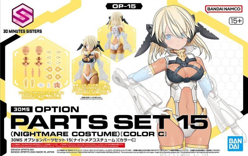 BANDAI 30MS Option Parts Set 15 (Nightmare Costume) (Color C)