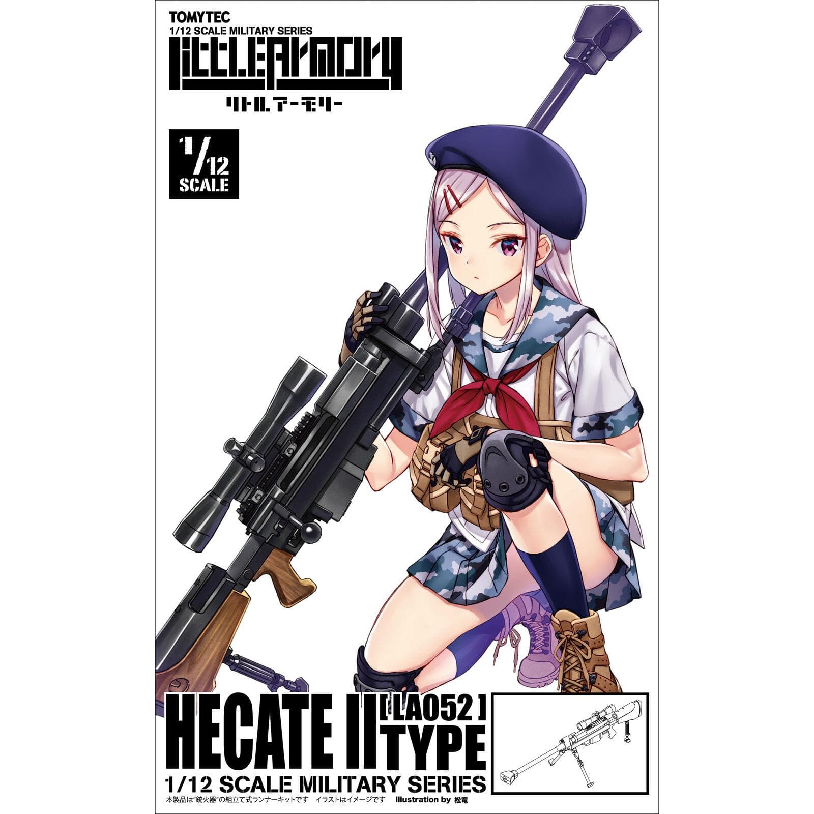 TOMYTEC 1/12 Little Armory LA052 Hecate 2 Type