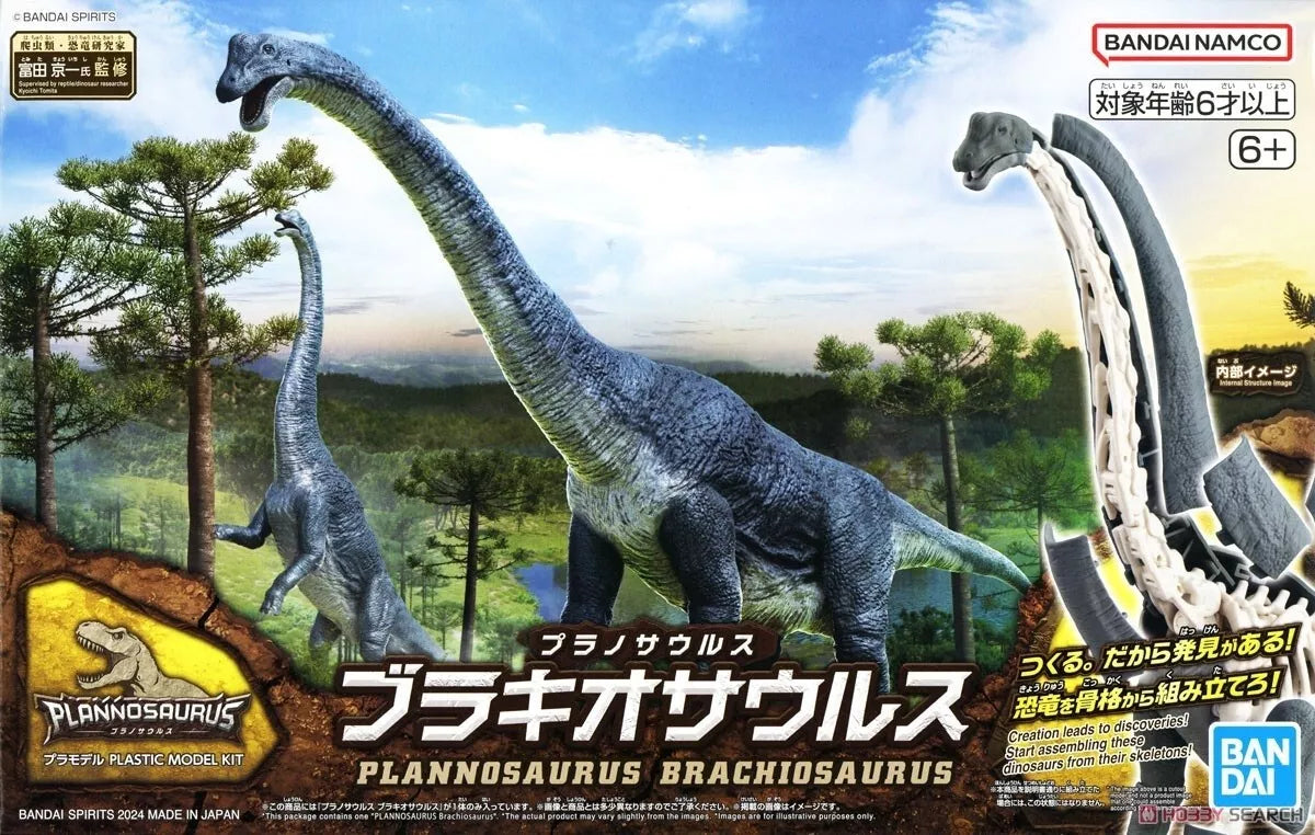 BANDAI Plannosaurus Brachiosaurus