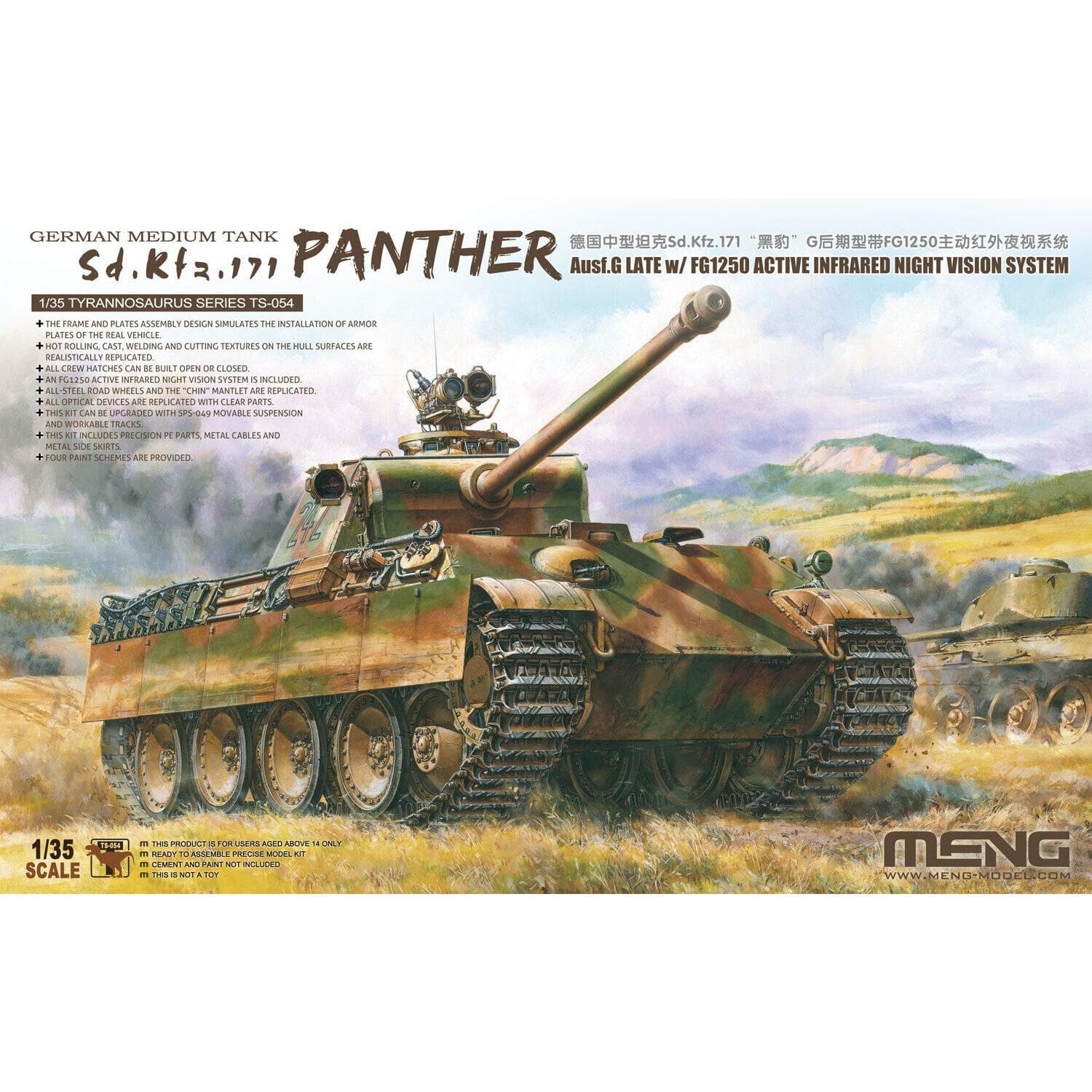 MENG 1/35 German Medium Tank Sd.Kfz.171 Panther Ausf.G Late w/ FG1250 Active Infrared Night Vision System