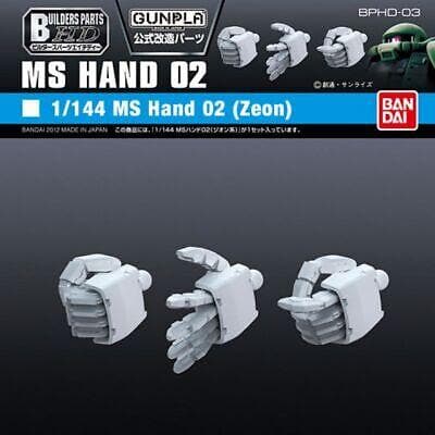 BANDAI BUILDERS PARTS HD 1/144 MS HAND 02 (ZEON)