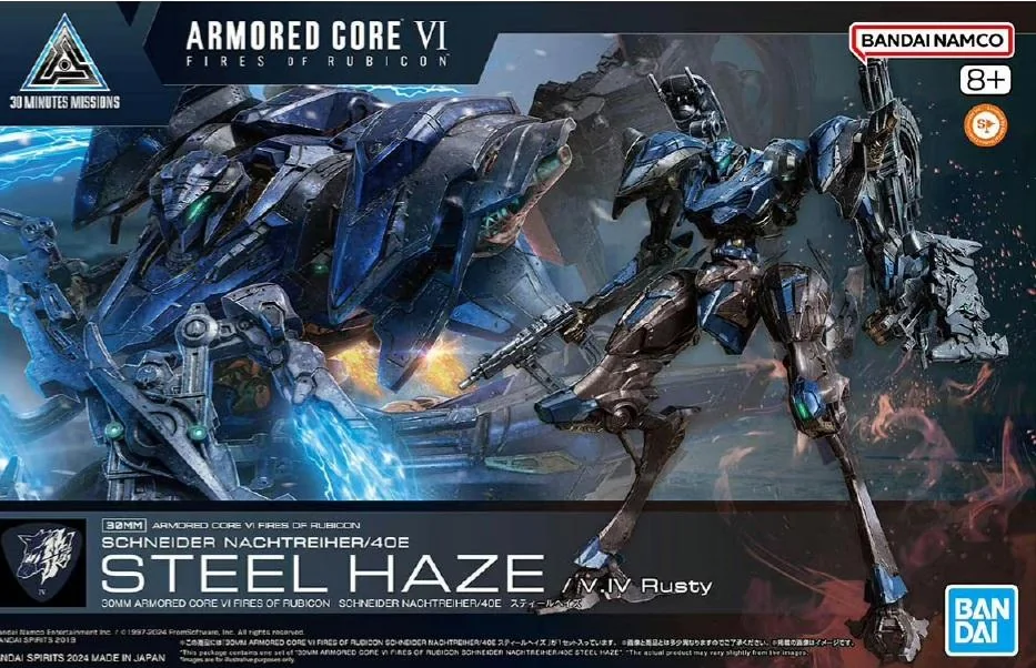 BANDAI 30MM ARMORED CORE VI FIRES OF RUBICON SCHNEIDER NACHTREIHER/40E STEEL HAZE