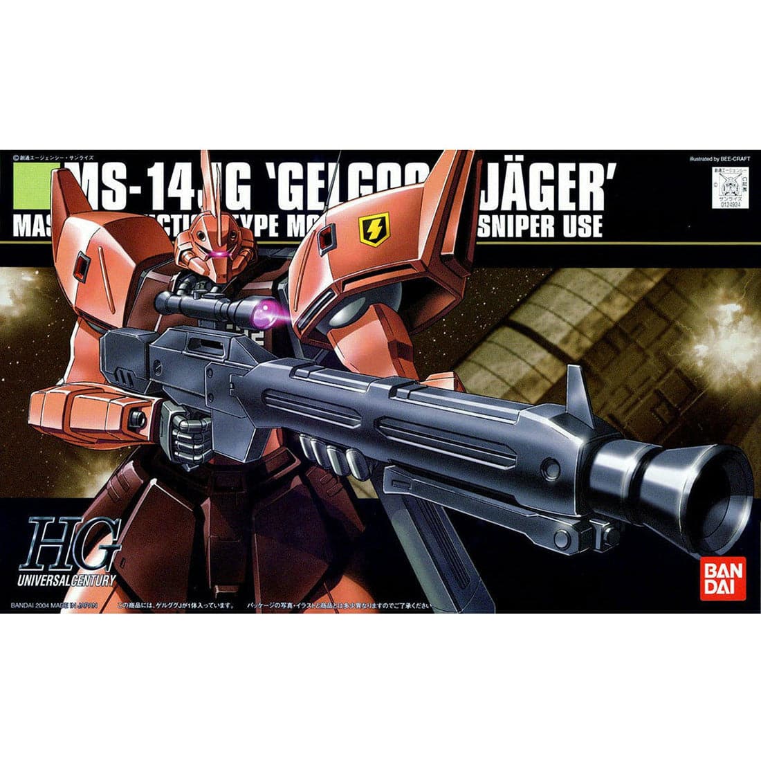 BANDAI 1/144 HGUC Gelgoog Jger