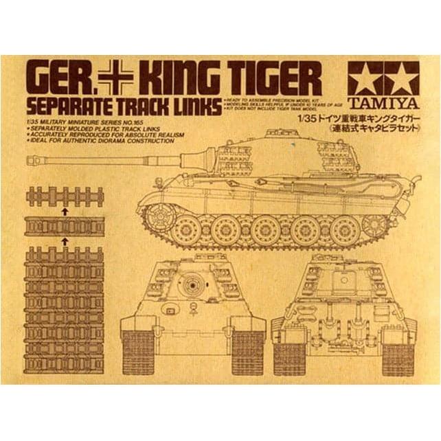 TAMIYA 1/35 King Tiger Track Links